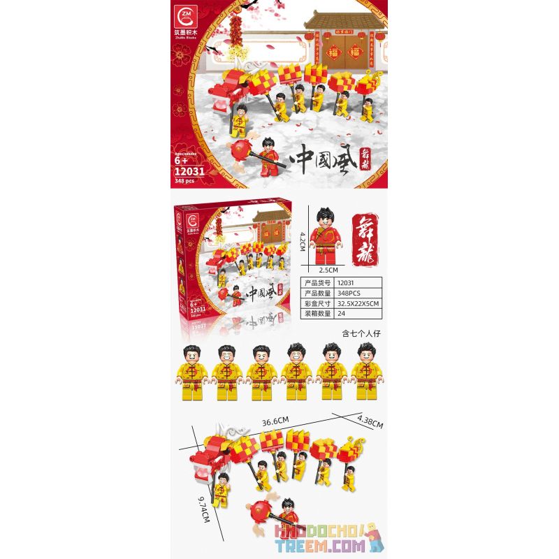 ZHUMO BLOCKS 12031 non  MÚA RỒNG bộ đồ chơi xếp lắp ráp ghép mô hình Seasonal Mùa Lễ Hội 348 khối