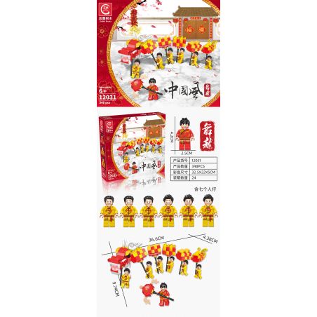 ZHUMO BLOCKS 12031 non  MÚA RỒNG bộ đồ chơi xếp lắp ráp ghép mô hình Seasonal Mùa Lễ Hội 348 khối