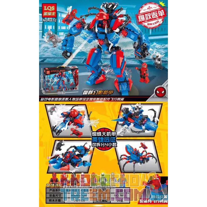 LQS 7812 non  NHỆN PHANTOM MECH bộ đồ chơi xếp lắp ráp ghép mô hình Super Heroes Siêu Nhân Anh Hùng 743 khối