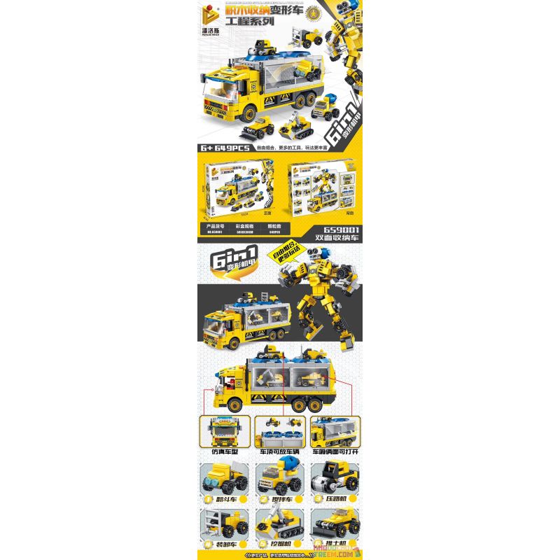 PanlosBrick 659001 Panlos Brick 659001 non  DÒNG KỸ THUẬT 6IN1 BIẾN DẠNG MECH bộ đồ chơi xếp lắp ráp ghép mô hình Transformers BLINDING BLOCK STORAGE DEFORMATION CAR Robot Đại Chiến Người Máy Biến Hình 649 khối