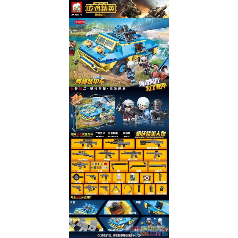 ELEPHANT JX70077 70077 non  XE BỌC THÉP LỘI NƯỚC bộ đồ chơi xếp lắp ráp ghép mô hình Peace Elite PEA ELITE Hòa Bình Quý Giá 445 khối