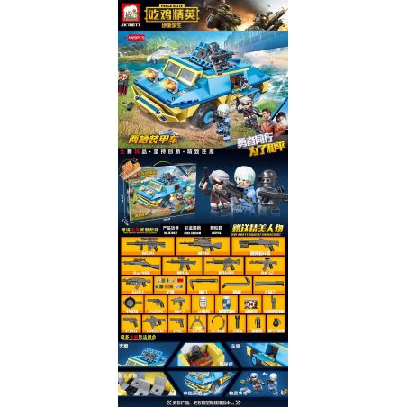 ELEPHANT JX70077 70077 non  XE BỌC THÉP LỘI NƯỚC bộ đồ chơi xếp lắp ráp ghép mô hình Peace Elite PEA ELITE Hòa Bình Quý Giá 445 khối