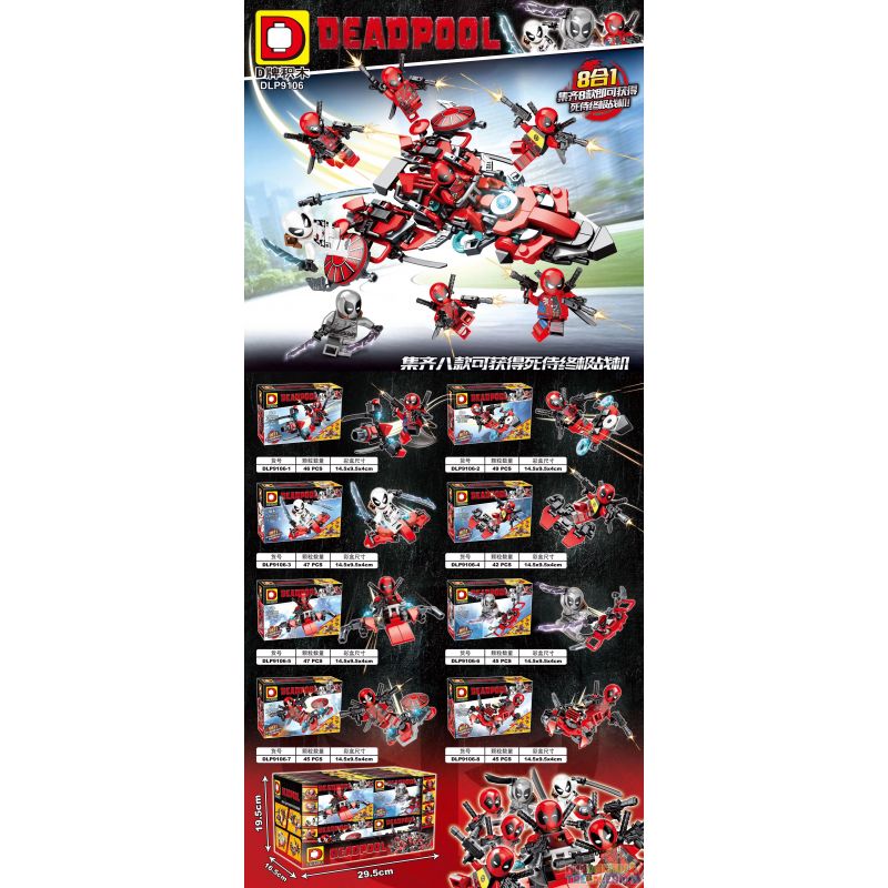 DUO LE PIN DLP9106 9106 non  SỰ KẾT HỢP CỦA DEADPOOL ULTIMATE FIGHTER 8 bộ đồ chơi xếp lắp ráp ghép mô hình Super Heroes Siêu Nhân Anh Hùng 368 khối