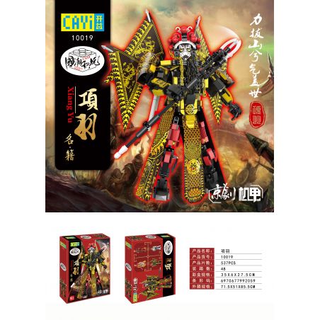 CAYI 10019 non  HẠNG VŨ bộ đồ chơi xếp lắp ráp ghép mô hình Transformers XIANGYU Robot Đại Chiến Người Máy Biến Hình 537 khối