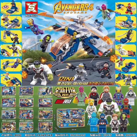 SX 4032 non  MÁY BAY TRỰC THĂNG HULK 12IN1 bộ đồ chơi xếp lắp ráp ghép mô hình Super Heroes Siêu Nhân Anh Hùng 511 khối