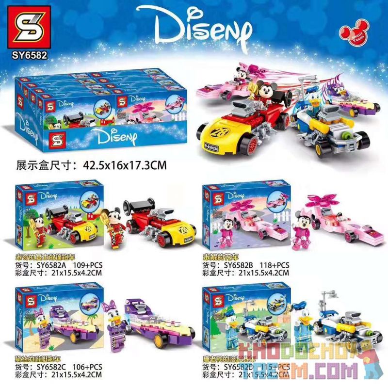 SEMBO 607309 607310 607311 607312 SHENG YUAN SY SY6582A 6582A SY6582B 6582B SY6582C 6582C SY6582D 6582D non  DISNEY MICKEY RACER 4 MICKEY'S RETRO ROADSTER MINNIE'S FLOAT DAISY'S SPORTS CARÔ TÔ THỂ THAO DONALD DUCK'S TANKERCER bộ đồ chơi xếp lắp ráp ghép mô hình Disney Princess Công Chúa 448 khối