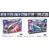 SEMBO 108653 non  UUB ULTRAMAN HOLY SWORD bộ đồ chơi xếp lắp ráp ghép mô hình ULTRAMAN HEROES Vệ Binh Vũ Trụ Siêu Nhân Điện Quang 415 khối