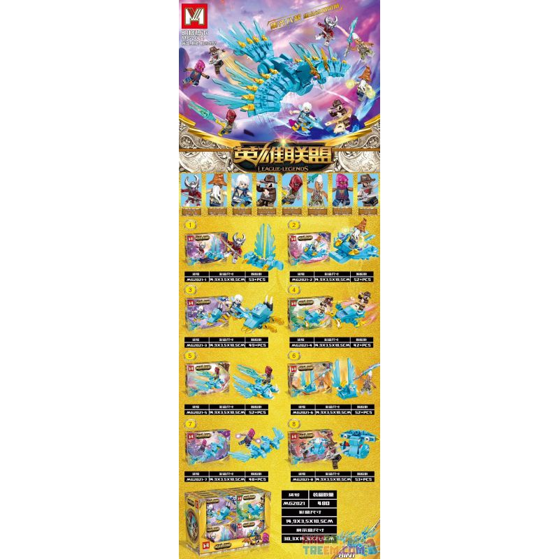 MINGER MG2021 2021 non  ICE CRYSTAL PHOENIX 8 KẾT HỢP bộ đồ chơi xếp lắp ráp ghép mô hình Movie & Game LEAGUE OF LENGENDS Phim Và Trò Chơi 401 khối