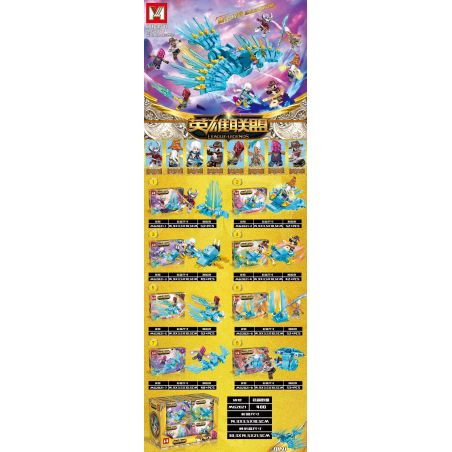 MINGER MG2021 2021 non  ICE CRYSTAL PHOENIX 8 KẾT HỢP bộ đồ chơi xếp lắp ráp ghép mô hình Movie & Game LEAGUE OF LENGENDS Phim Và Trò Chơi 401 khối