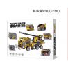 UQKTOY UQK3004 3004 non  CẦN CẨU MASTER BUILDER 3004 bộ đồ chơi xếp lắp ráp ghép mô hình  BUILDING MASTER CHINA Kỹ Thuật Công Nghệ Cao Mô Hình Phương Tiện 465 khối