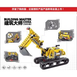 UQKTOY UQK3005 3005 non  MÁY XÚC MASTER BUILDER 3004 bộ đồ chơi xếp lắp ráp ghép mô hình  BUILDING MASTER CHINA Kỹ Thuật Công Nghệ Cao Mô Hình Phương Tiện 441 khối