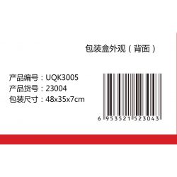 UQKTOY UQK3005 3005 non  MÁY XÚC MASTER BUILDER 3004 bộ đồ chơi xếp lắp ráp ghép mô hình  BUILDING MASTER CHINA Kỹ Thuật Công Nghệ Cao Mô Hình Phương Tiện 441 khối