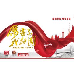 UQKTOY UQK3005 3005 non  MÁY XÚC MASTER BUILDER 3004 bộ đồ chơi xếp lắp ráp ghép mô hình  BUILDING MASTER CHINA Kỹ Thuật Công Nghệ Cao Mô Hình Phương Tiện 441 khối