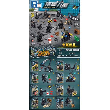 ZHEGAO QL0151 0151 non  8 LOẠI CẢNH SÁT ĐẶC BIỆT ĐƯỢC TRANG BỊ ĐẦY ĐỦ CƠ GIỚI bộ đồ chơi xếp lắp ráp ghép mô hình Super Police Force SUPER POLICE FORCE FULLY ARMED Siêu Cảnh Sát
