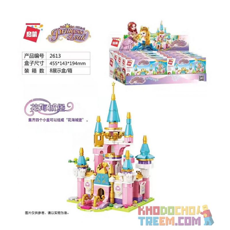 Enlighten 2613 Qman 2613 non  FLOWER SEA CASTLE 4 TỔ HỢP BAIYUEMEN HEXIN PAVILION GREEN GARDEN STAR PICKING TOWER bộ đồ chơi xếp lắp ráp ghép mô hình Prinecess Leah PRINCESS LEAH Công Chúa Leah 468 khối