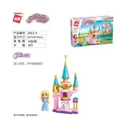 Enlighten 2613 Qman 2613 non  FLOWER SEA CASTLE 4 TỔ HỢP BAIYUEMEN HEXIN PAVILION GREEN GARDEN STAR PICKING TOWER bộ đồ chơi xếp lắp ráp ghép mô hình Prinecess Leah PRINCESS LEAH Công Chúa Leah 468 khối