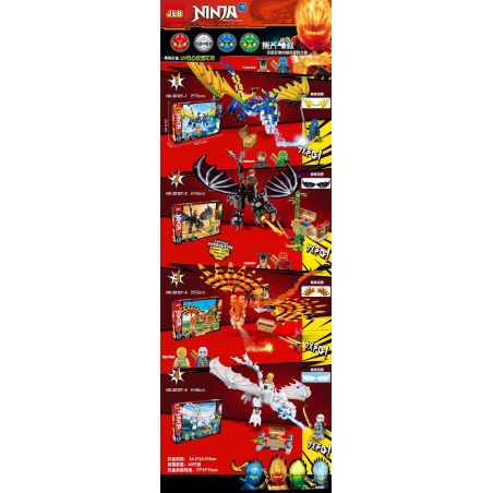 JLB 3D127 non  4 PHANTOM NINJA RỒNG BAY bộ đồ chơi xếp lắp ráp ghép mô hình The  Ninjago Movie Ninja Lốc Xoáy 1012 khối