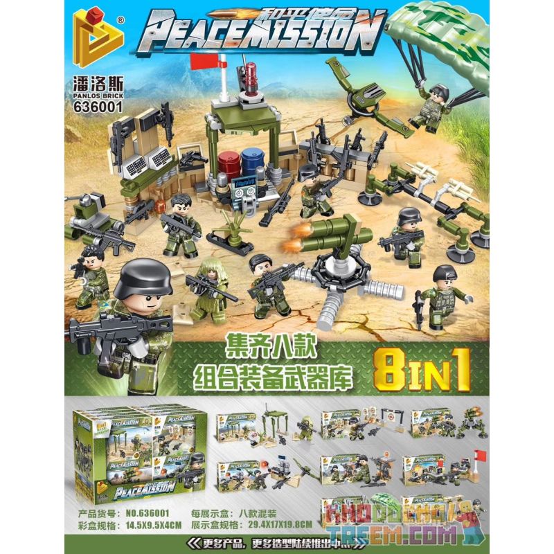 PanlosBrick 636001 Panlos Brick 636001 non  8 LOẠI KHO VŨ KHÍ TRANG BỊ KẾT HỢP bộ đồ chơi xếp lắp ráp ghép mô hình Peacemission PEACE MISSION Nhiệm Vụ Gìn Giữ Hòa Bình