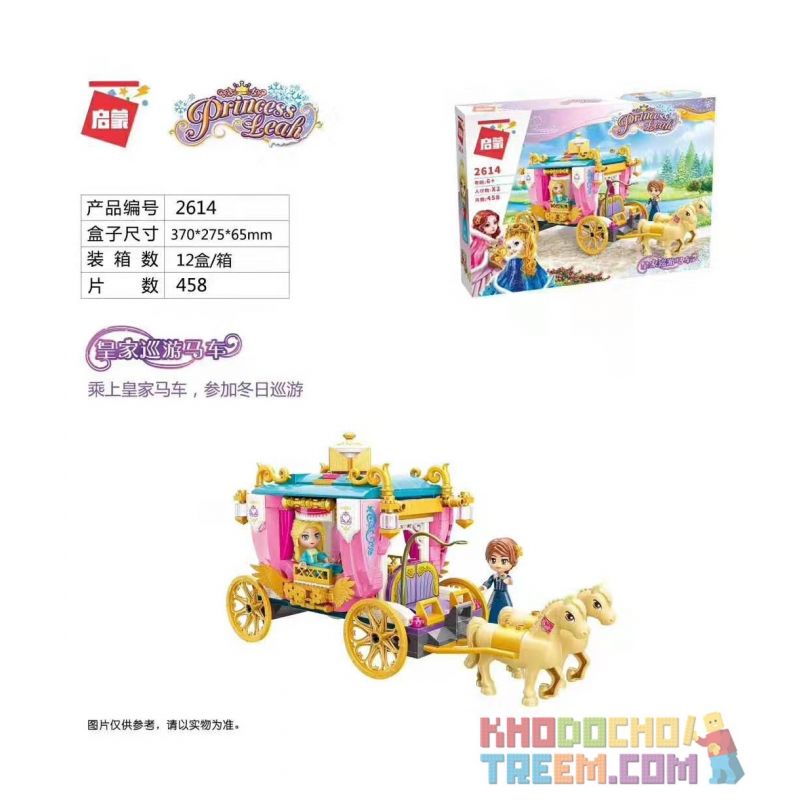 Enlighten 2614 Qman 2614 non  XE DIỄU HÀNH HOÀNG GIA bộ đồ chơi xếp lắp ráp ghép mô hình Prinecess Leah PRINCESS LEAH Công Chúa Leah 458 khối