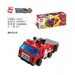 Enlighten 1416 Qman 1416 non  SỰ KẾT HỢP RỰC LỬA CỦA THẦN CHIẾN TRANH 6 XE CHỈ HUY ĐẤU CỨU HỎA CHÉM THANG CHIA ĐÔI CHỮA CHÁY XUNG TRỰC THĂNG TIÊN PHONG XẢ KHÓI BÃO bộ đồ chơi xếp lắp ráp ghép mô hình Transformers TRANS-COLLECTOR Robot Đại Chiến Người Máy Biến Hình 476 khối