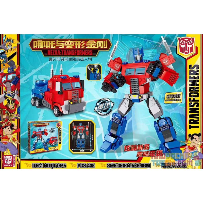 QL1675 1675 non  HAI THAY ĐỔI OPTIMUS PRIME bộ đồ chơi xếp lắp ráp ghép mô hình Transformers NEZHA-TRANSFORMERS Robot Đại Chiến Người Máy Biến Hình 432 khối