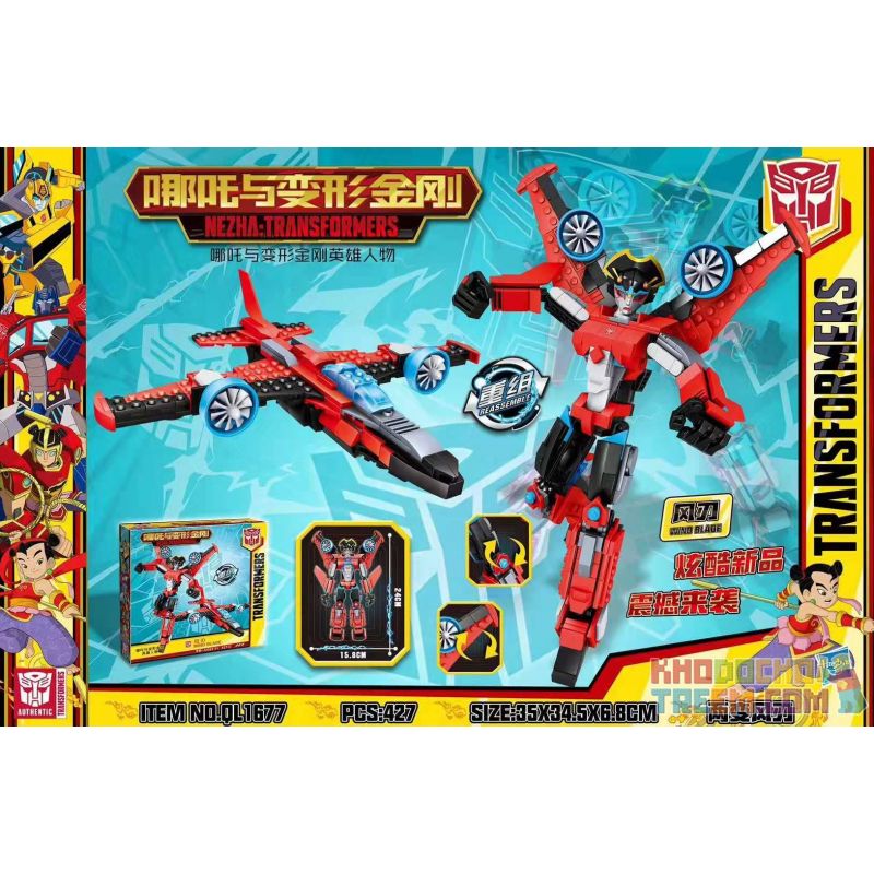 QL1677 1677 non  LƯỠI GIÓ bộ đồ chơi xếp lắp ráp ghép mô hình Transformers NEZHA-TRANSFORMERS Robot Đại Chiến Người Máy Biến Hình 427 khối