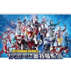 SEMBO 108623 non  GALATRON. bộ đồ chơi xếp lắp ráp ghép mô hình Ultraman ULTRAMAN HEROS Vệ Binh Vũ Trụ Siêu Nhân Điện Quang 538 khối