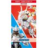 SEMBO 108623 non  GALATRON. bộ đồ chơi xếp lắp ráp ghép mô hình Ultraman ULTRAMAN HEROS Vệ Binh Vũ Trụ Siêu Nhân Điện Quang 538 khối