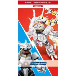 SEMBO 108623 non  GALATRON. bộ đồ chơi xếp lắp ráp ghép mô hình Ultraman ULTRAMAN HEROS Vệ Binh Vũ Trụ Siêu Nhân Điện Quang 538 khối