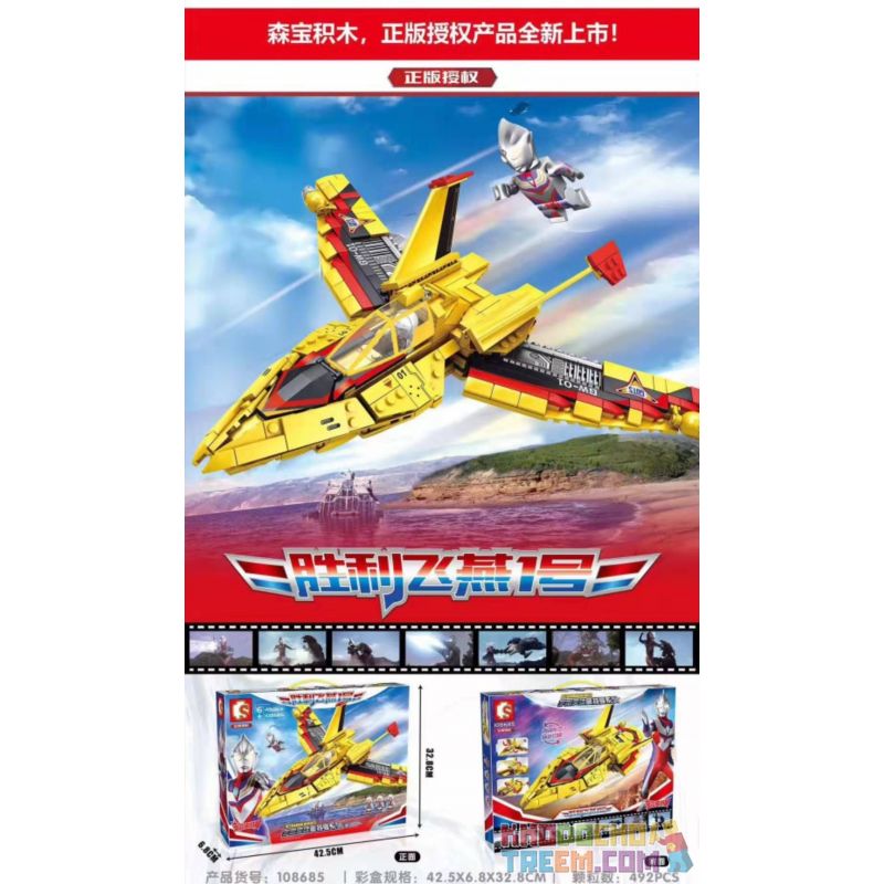 SEMBO 108685 non  ULTRAMAN TIGA VICTORY SWALLOW SỐ 1 bộ đồ chơi xếp lắp ráp ghép mô hình ULTRAMAN HEROS Vệ Binh Vũ Trụ Siêu Nhân Điện Quang 492 khối