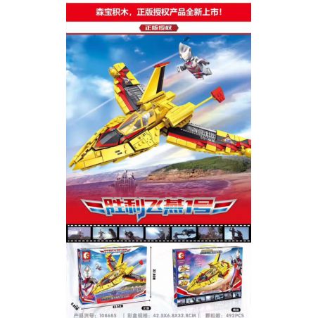 SEMBO 108685 non  ULTRAMAN TIGA VICTORY SWALLOW SỐ 1 bộ đồ chơi xếp lắp ráp ghép mô hình ULTRAMAN HEROS Vệ Binh Vũ Trụ Siêu Nhân Điện Quang 492 khối