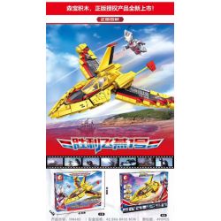 SEMBO 108685 non  ULTRAMAN TIGA VICTORY SWALLOW SỐ 1 bộ đồ chơi xếp lắp ráp ghép mô hình ULTRAMAN HEROS Vệ Binh Vũ Trụ Siêu Nhân Điện Quang 492 khối