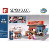 SEMBO 601072 non  TAKOYAKI OSAKA bộ đồ chơi xếp lắp ráp ghép mô hình Japanese Street Đường Phố Nhật Bản 274 khối