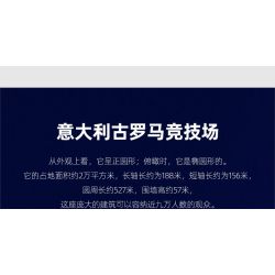 WANGE 5225 non  ĐẤU TRƯỜNG LA MÃ bộ đồ chơi xếp lắp ráp ghép mô hình THE COLOSSEUM OF ROME 1758 khối