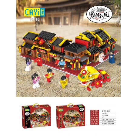 CAYI 10015 non  PHỐ TRUNG QUỐC CHANGLE bộ đồ chơi xếp lắp ráp ghép mô hình Mini Modular Đường Phố Thu Nhỏ 1032 khối