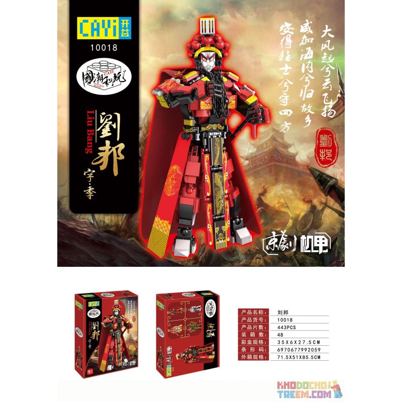 CAYI 10018 non  LƯU BANG bộ đồ chơi xếp lắp ráp ghép mô hình Transformers Robot Đại Chiến Người Máy Biến Hình 443 khối