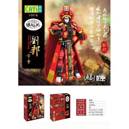 CAYI 10018 non  LƯU BANG bộ đồ chơi xếp lắp ráp ghép mô hình Transformers Robot Đại Chiến Người Máy Biến Hình 443 khối