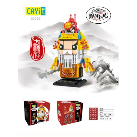 CAYI 10022 non  HUANG ZHONG. bộ đồ chơi xếp lắp ráp ghép mô hình Fairy Swordplay Tiên Kiếm Hiệp
