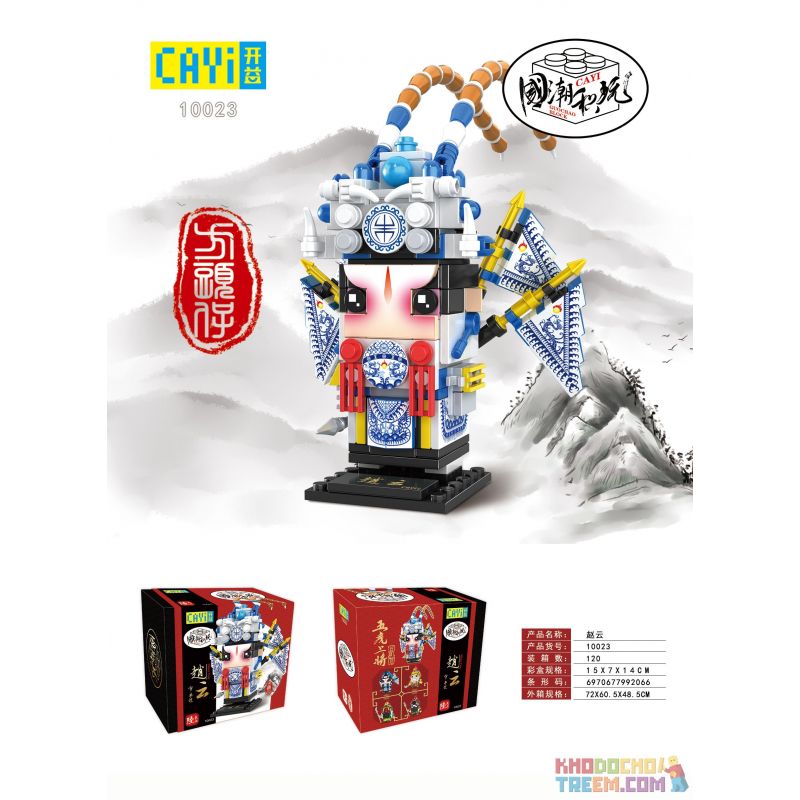 CAYI 10023 non  TRIỆU VÂN bộ đồ chơi xếp lắp ráp ghép mô hình Fairy Swordplay Tiên Kiếm Hiệp