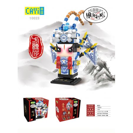 CAYI 10023 non  TRIỆU VÂN bộ đồ chơi xếp lắp ráp ghép mô hình Fairy Swordplay Tiên Kiếm Hiệp