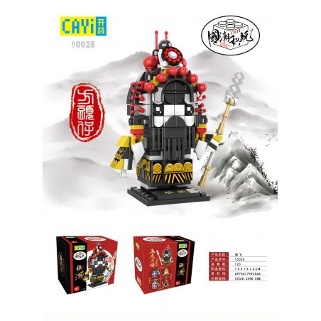 CAYI 10025 non  TRƯƠNG PHI bộ đồ chơi xếp lắp ráp ghép mô hình Fairy Swordplay Tiên Kiếm Hiệp