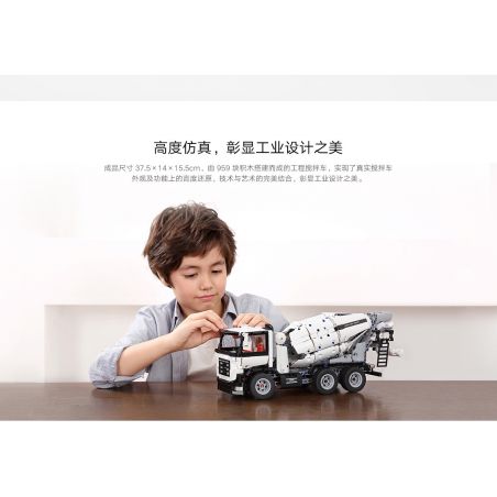 XIAOMI MITU MI ONEBOT GCJBJ01IQI 01IQI 001203 non  MÁY TRỘN KỸ THUẬT bộ đồ chơi xếp lắp ráp ghép mô hình  Kỹ Thuật Công Nghệ Cao Mô Hình Phương Tiện 956 khối