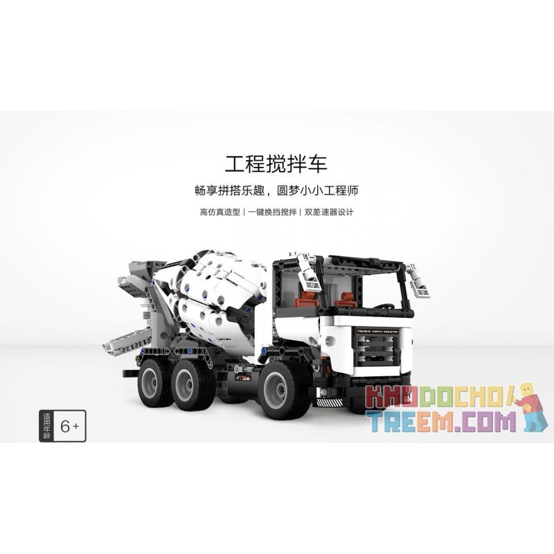 XIAOMI MITU MI ONEBOT GCJBJ01IQI 01IQI 001203 non  MÁY TRỘN KỸ THUẬT bộ đồ chơi xếp lắp ráp ghép mô hình  Kỹ Thuật Công Nghệ Cao Mô Hình Phương Tiện 956 khối