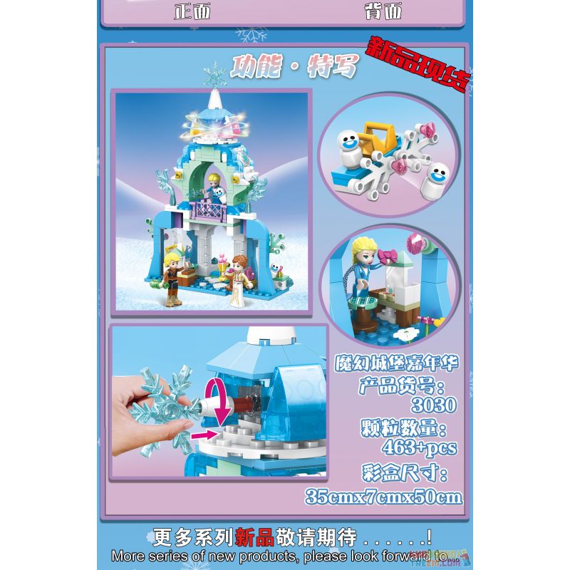 SX 3030 non  LỄ HỘI LÂU ĐÀI MA THUẬT bộ đồ chơi xếp lắp ráp ghép mô hình Frozen Nữ Hoàng Băng Giá 463 khối