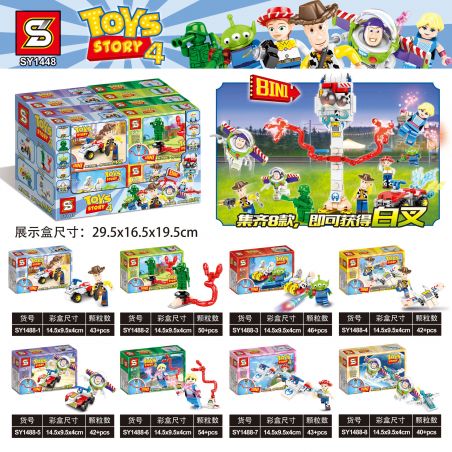SHENG YUAN SY SY1448 1448 non  FORK 8 KẾT HỢP bộ đồ chơi xếp lắp ráp ghép mô hình Toy Story TOY STORY 4 Câu Chuyện Đồ Chơi 360 khối