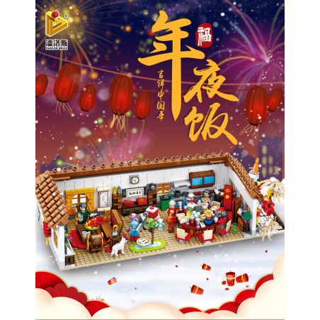 PanlosBrick 610009 Panlos Brick 610009 non  BỮA TỐI ĐÊM GIAO THỪA bộ đồ chơi xếp lắp ráp ghép mô hình 1559 khối