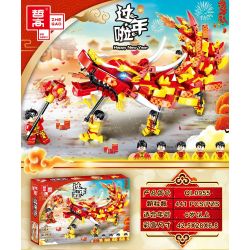 ZHEGAO QL0955 0955 non  MÚA RỒNG bộ đồ chơi xếp lắp ráp ghép mô hình Seasonal HEPPY NEW YEAR Mùa Lễ Hội 441 khối