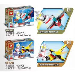 LY 9305 non  8IN1 FEYOU 2. bộ đồ chơi xếp lắp ráp ghép mô hình Ultraman Vệ Binh Vũ Trụ Siêu Nhân Điện Quang 352 khối