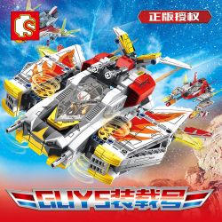 SEMBO 108712 non  GUYS CARGO SHIP DREAMBIUS PHOENIX BA TRONG MỘT bộ đồ chơi xếp lắp ráp ghép mô hình Ultraman ULTRAMAN HEROES Vệ Binh Vũ Trụ Siêu Nhân Điện Quang 498 khối