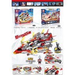 SEMBO 108712 non  GUYS CARGO SHIP DREAMBIUS PHOENIX BA TRONG MỘT bộ đồ chơi xếp lắp ráp ghép mô hình Ultraman ULTRAMAN HEROES Vệ Binh Vũ Trụ Siêu Nhân Điện Quang 498 khối